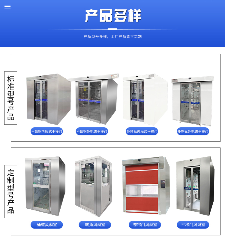 平移門詳情頁_05.jpg